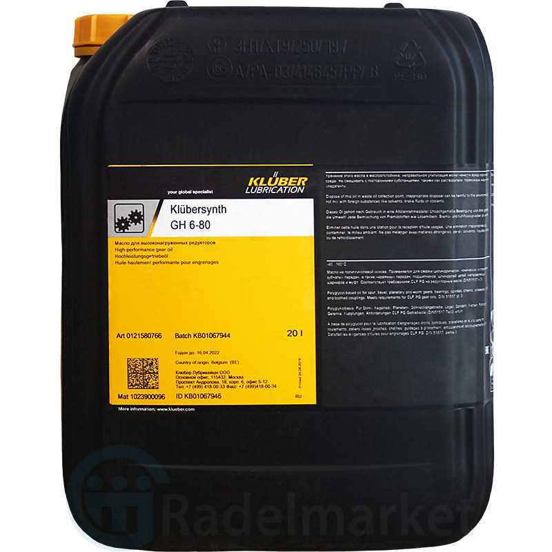 klubersynth-uh1-6-460-datasheet klubersynth-uh1-6-460-datasheet