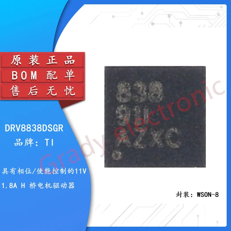 drv8837dsgr-datasheet