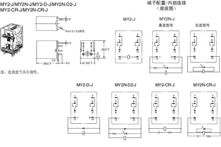 my2nj-datasheet my2nj-datasheet