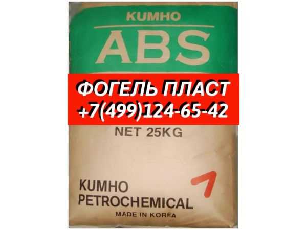 kumho-abs-750-datasheet
