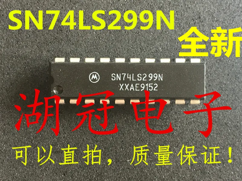 74ls299-datasheet