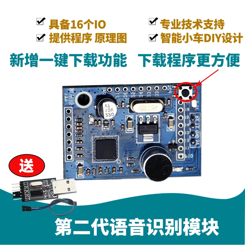 ld3320-datasheet ld3320-datasheet