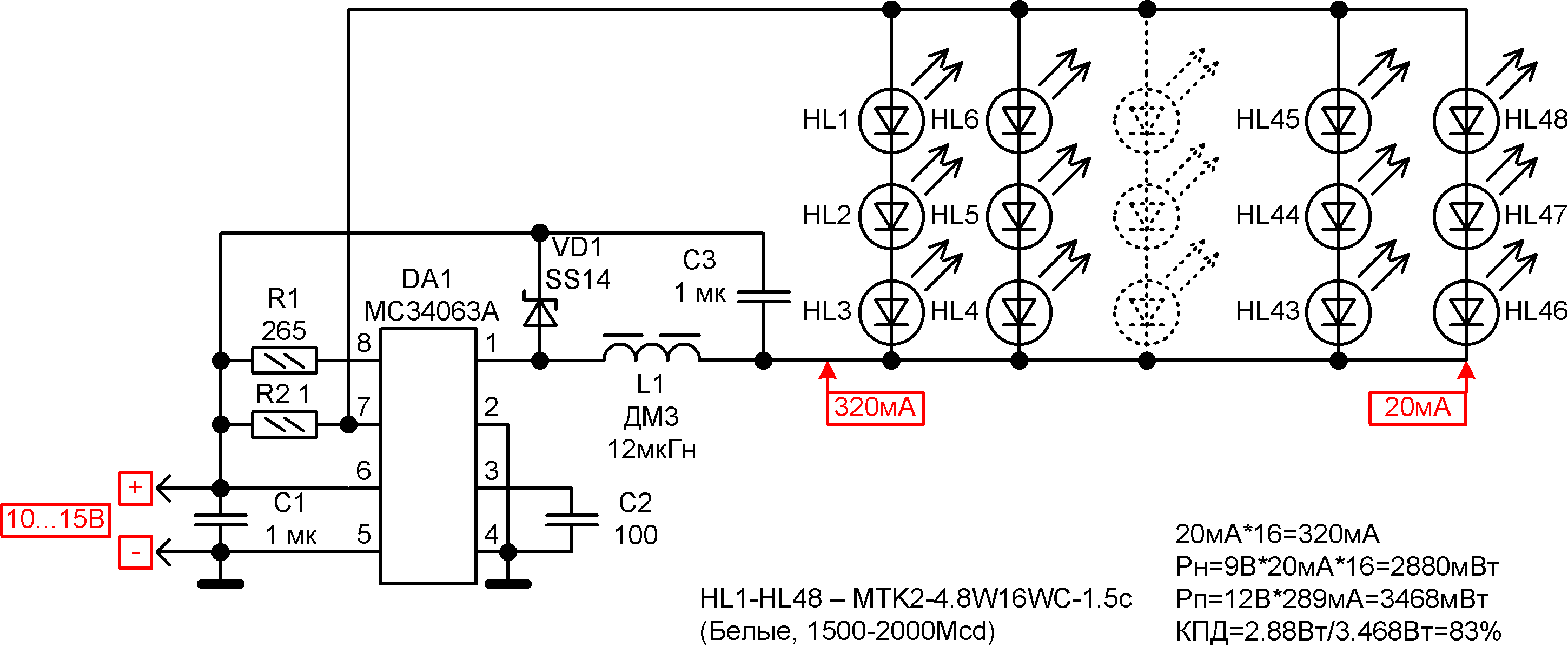 led-light-datasheet