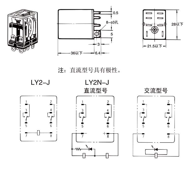 ge-l90-relay-datasheet ge-l90-relay-datasheet