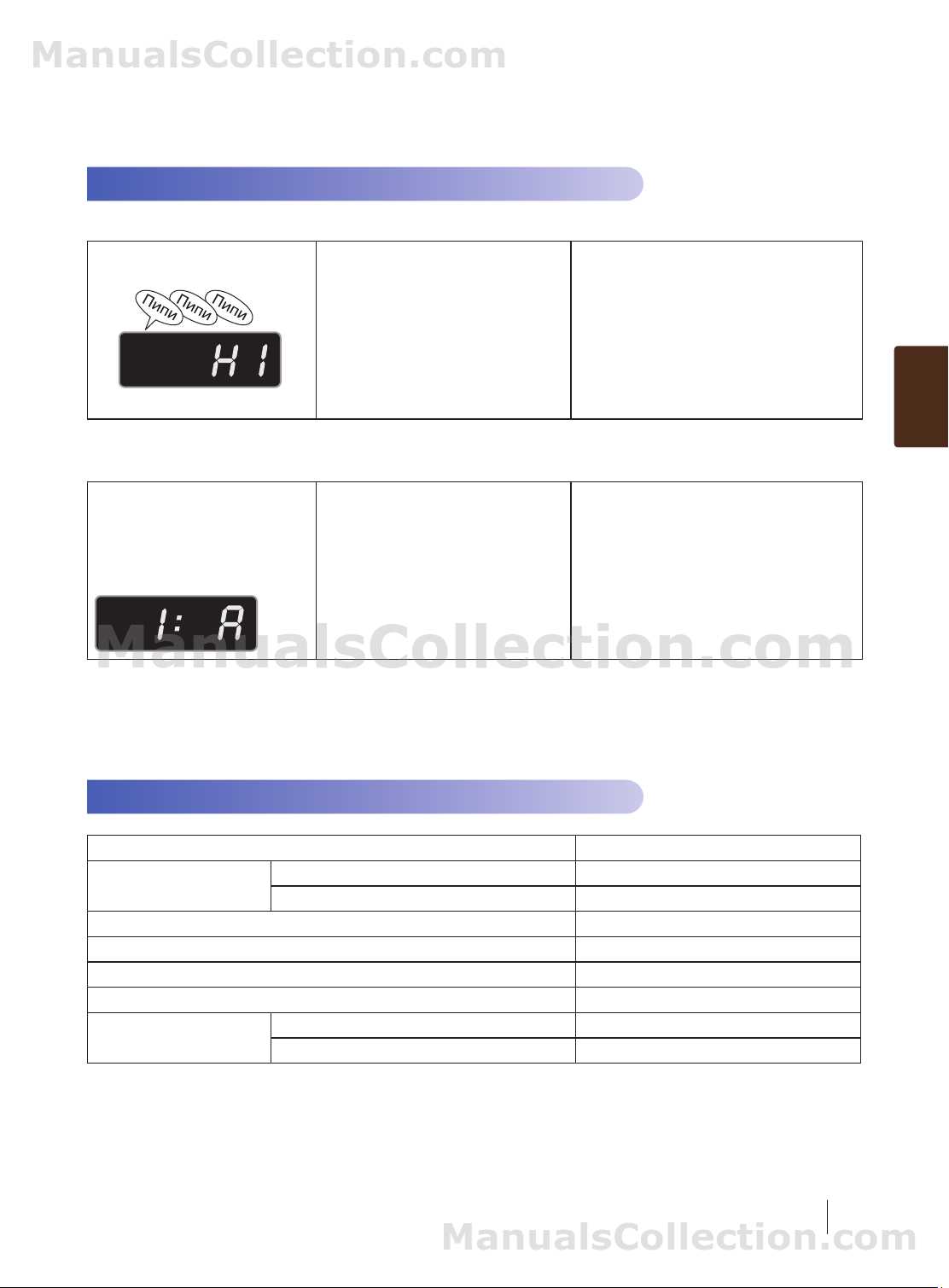 lg-hb2-datasheet