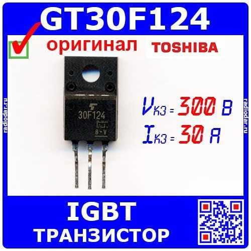 30g124-datasheet 30g124-datasheet