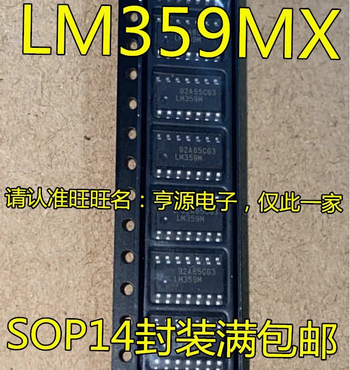 lm359-datasheet lm359-datasheet