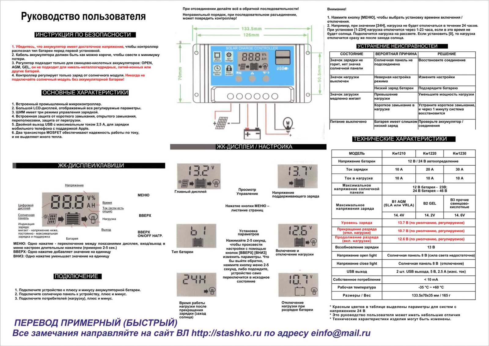 jkm410m-72hl-v-datasheet