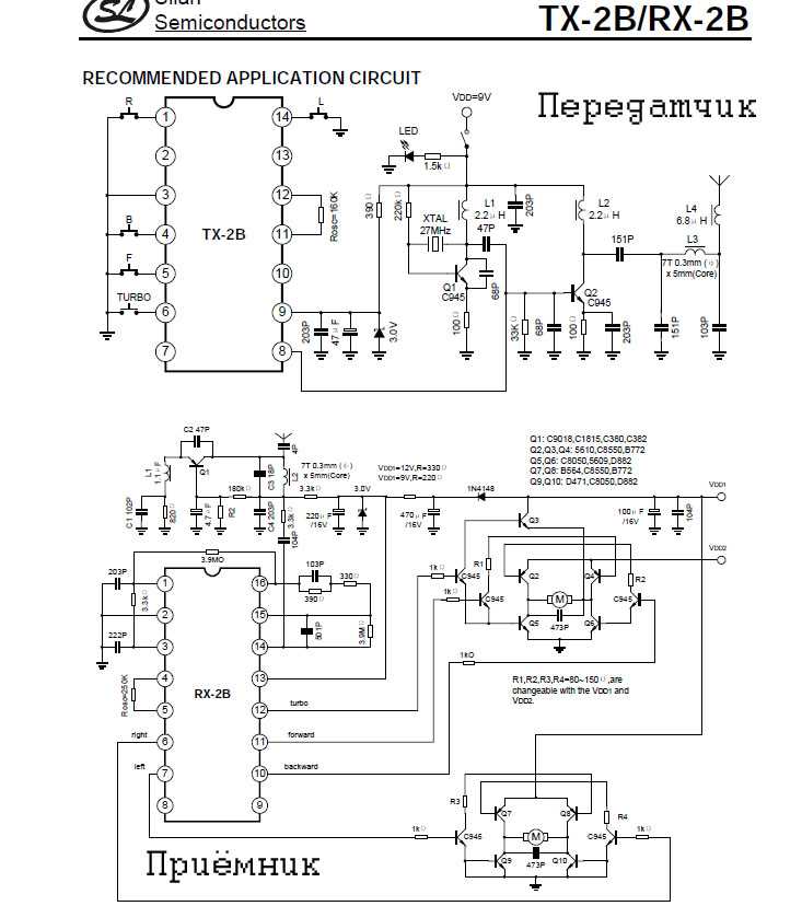 708tx-datasheet