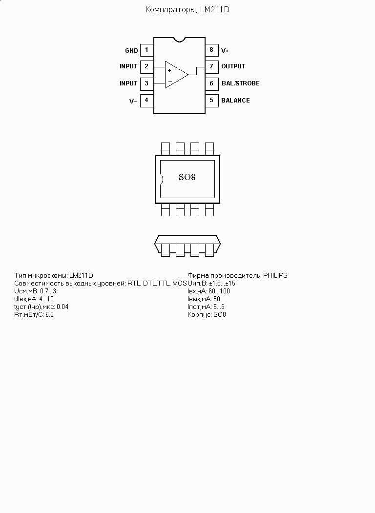 lm211p-datasheet