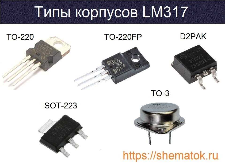 lm317g-datasheet