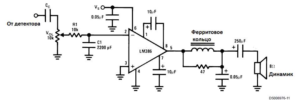 lm386n-3-datasheet