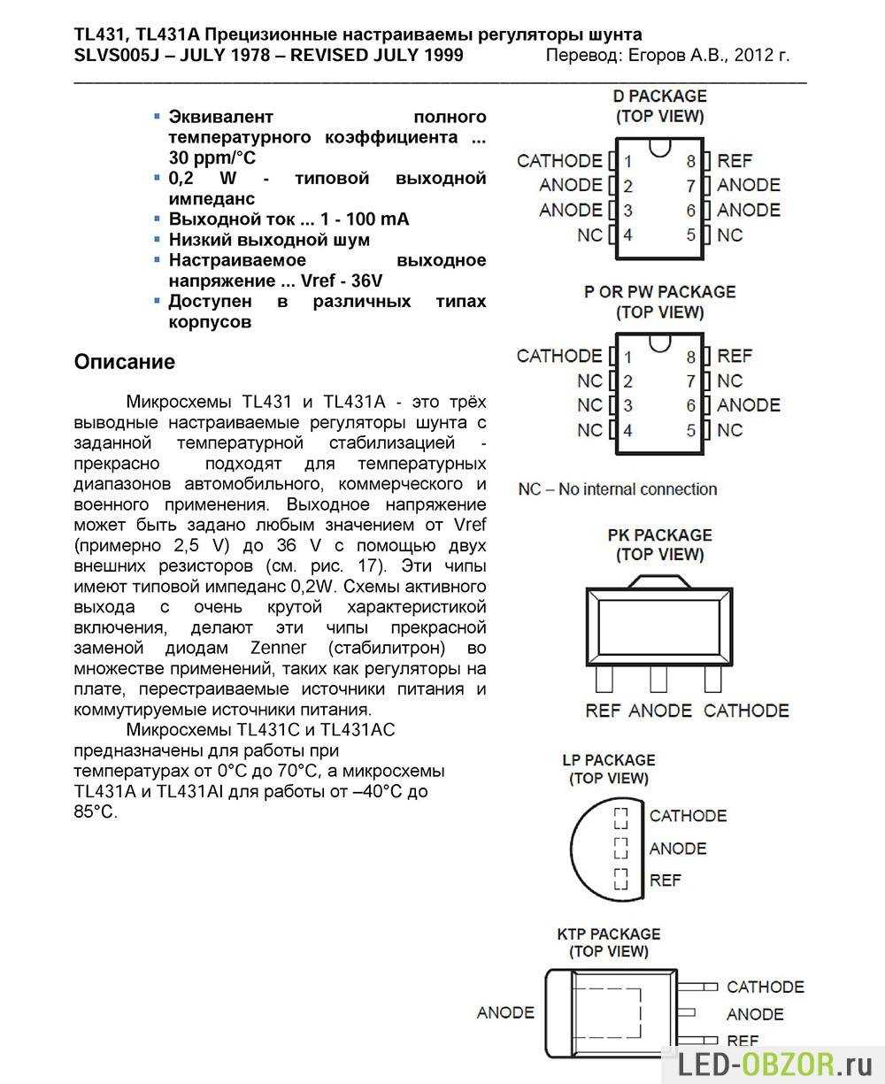 lpc1857-datasheet