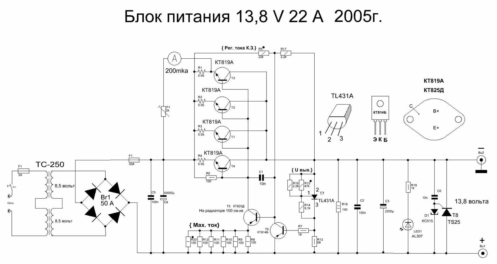 lt1211-datasheet