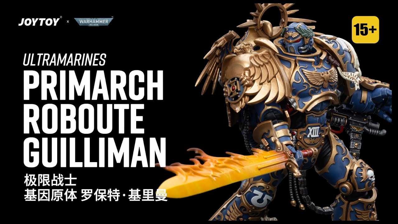 roboute-guilliman-datasheet-9th-edition