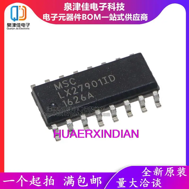 lx27901id-datasheet