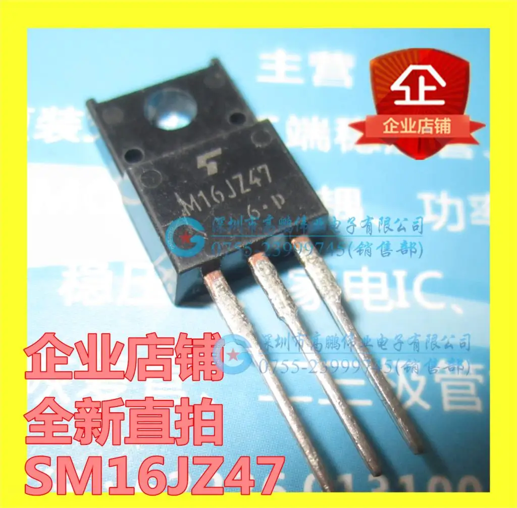 m16jz47-datasheet m16jz47-datasheet