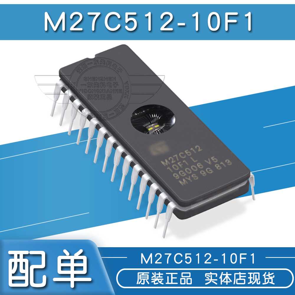 m27c512-12f1-datasheet m27c512-12f1-datasheet