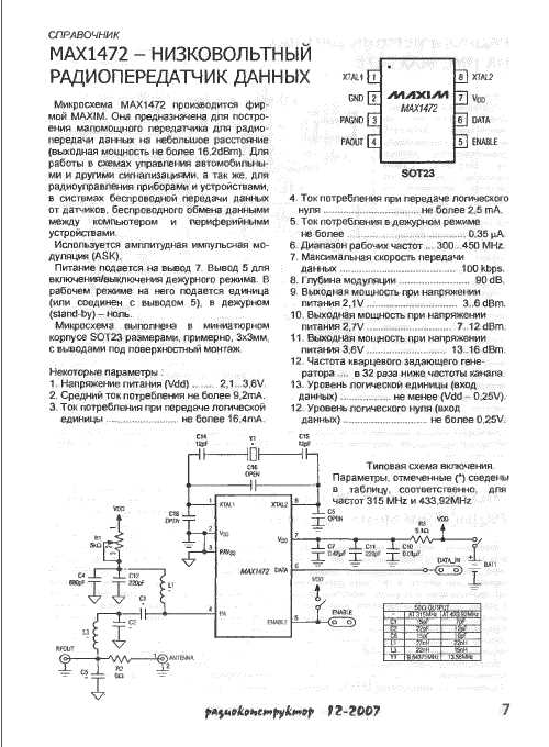 max1472-datasheet