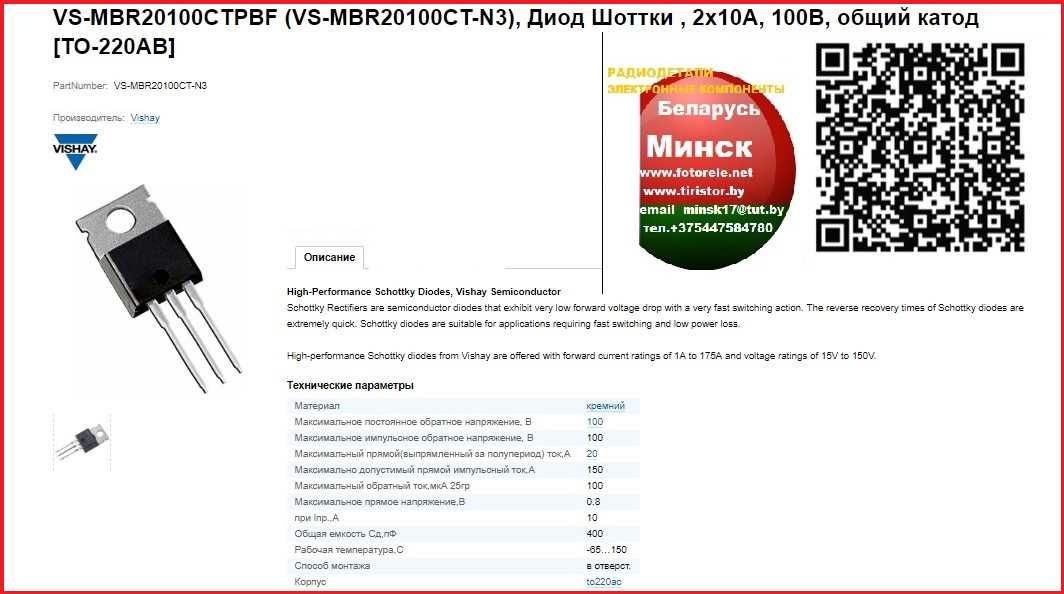 mbr30100ct-datasheet