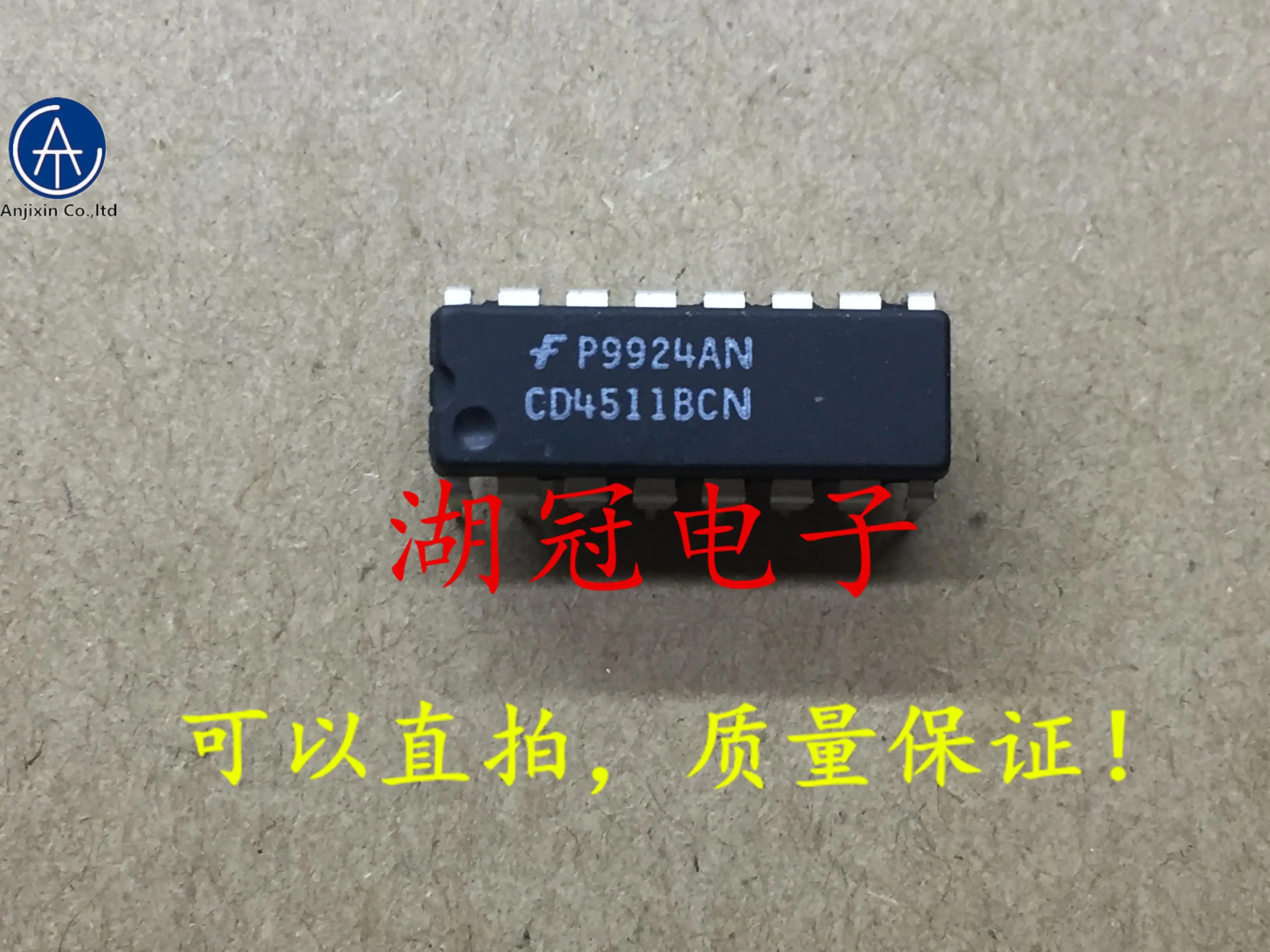 mc14511-datasheet
