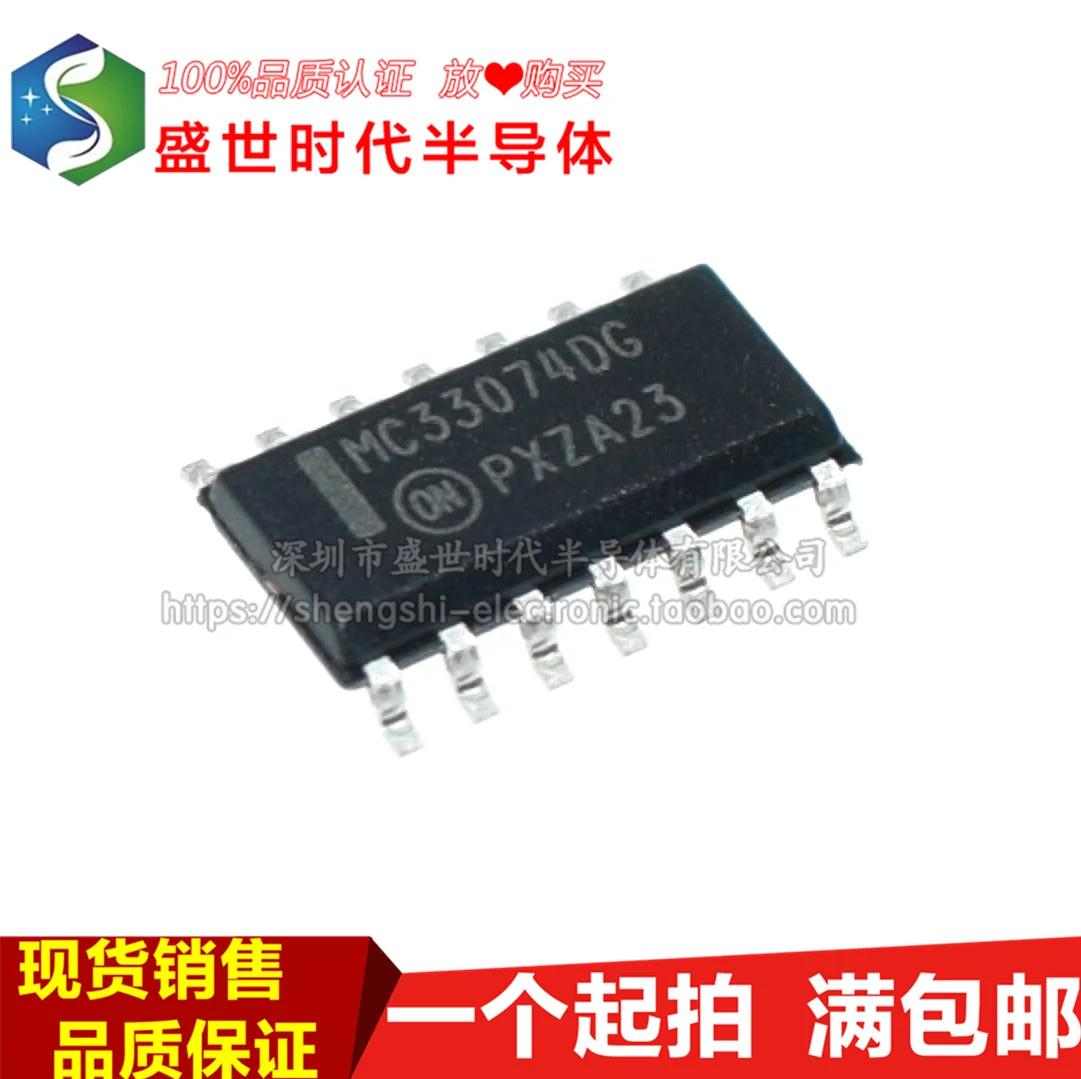 mc33074d-datasheet mc33074d-datasheet