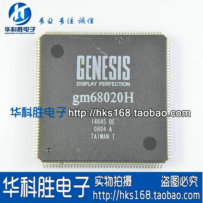 mc68020-datasheet