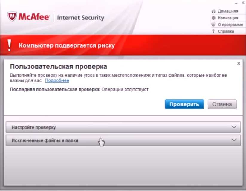 mcafee-mvision-plus-datasheet mcafee-mvision-plus-datasheet
