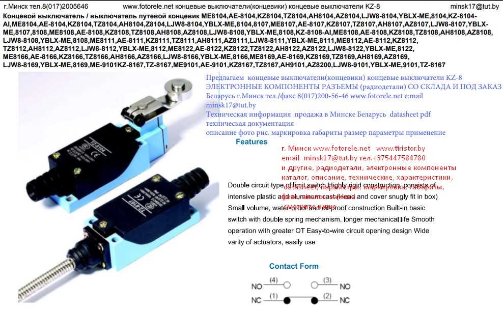 me-8108-datasheet me-8108-datasheet