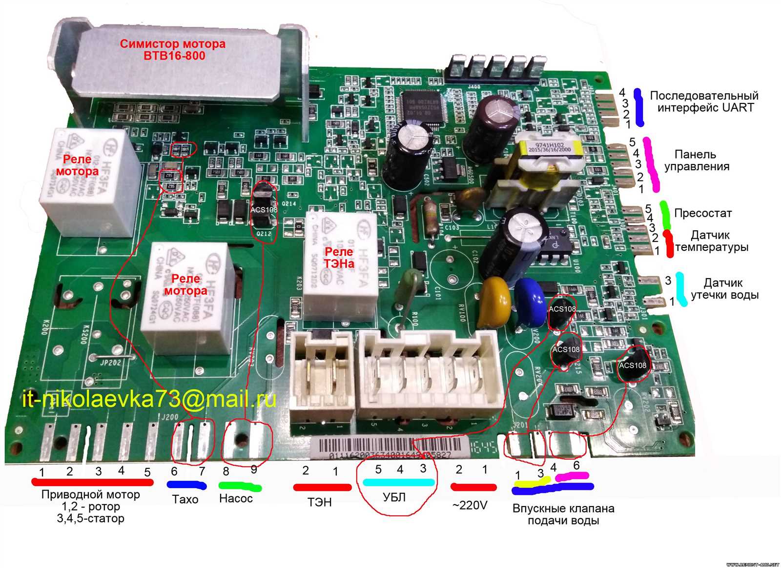 mec5085-datasheet