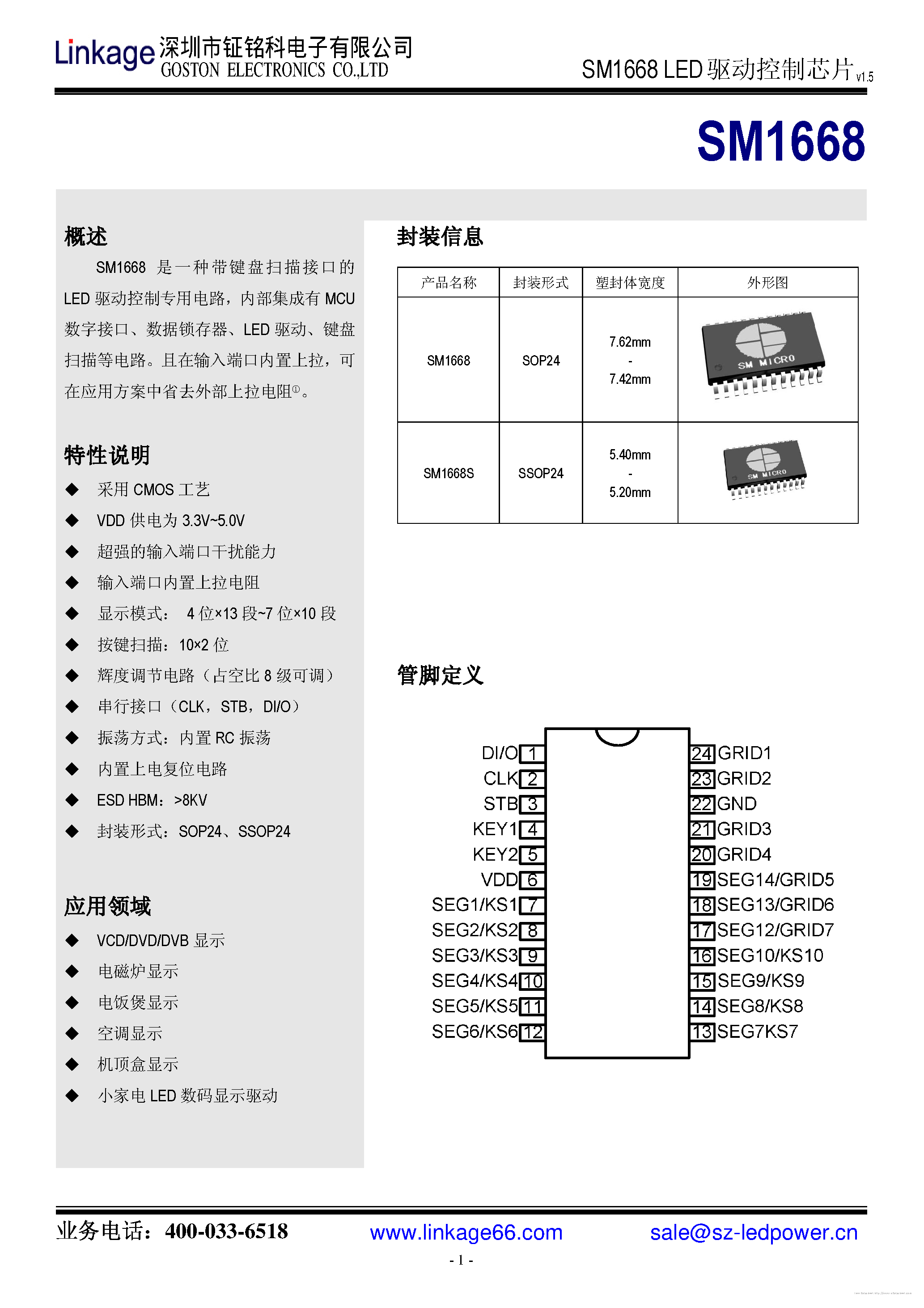meraki-sm-datasheet meraki-sm-datasheet