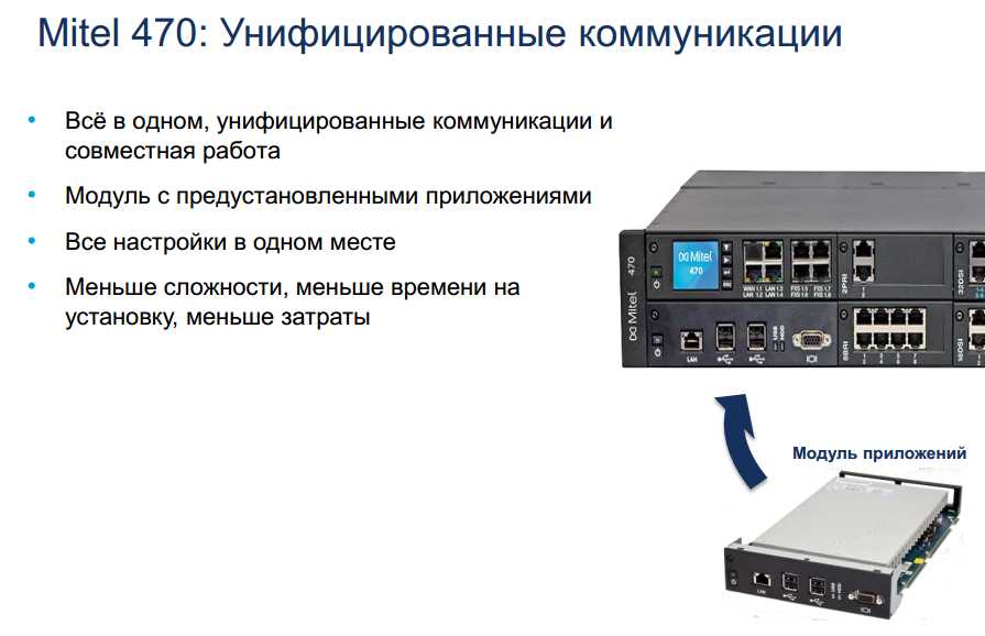 mitel-470-datasheet mitel-470-datasheet