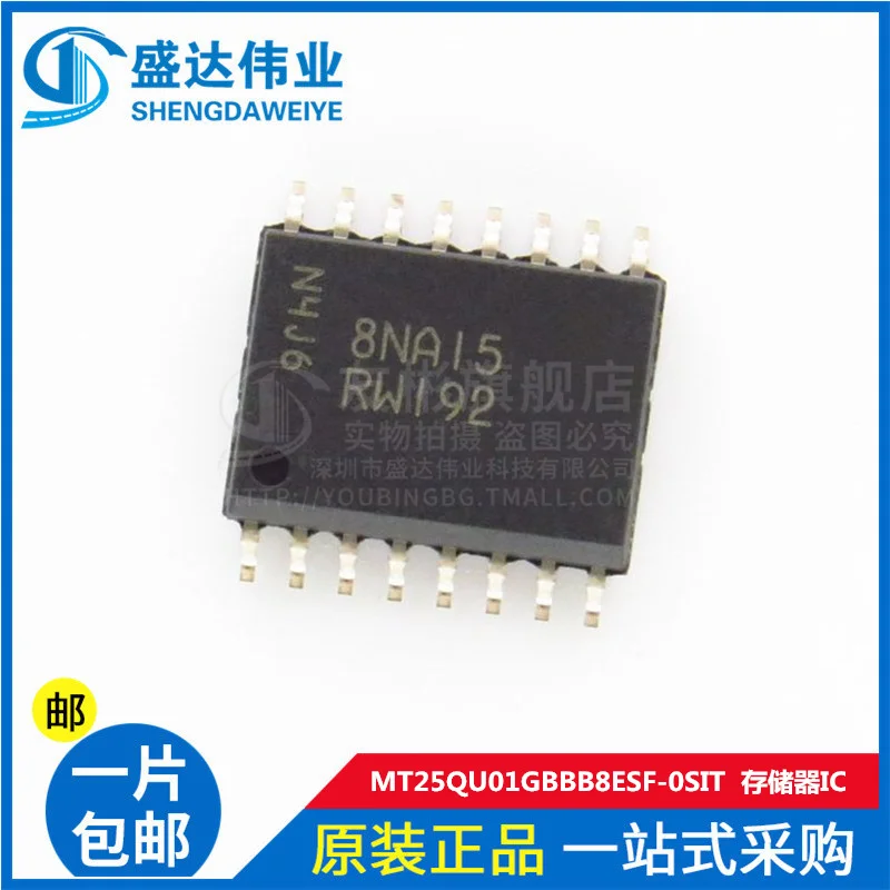 mt25ql128aba8esf-0sit-datasheet mt25ql128aba8esf-0sit-datasheet