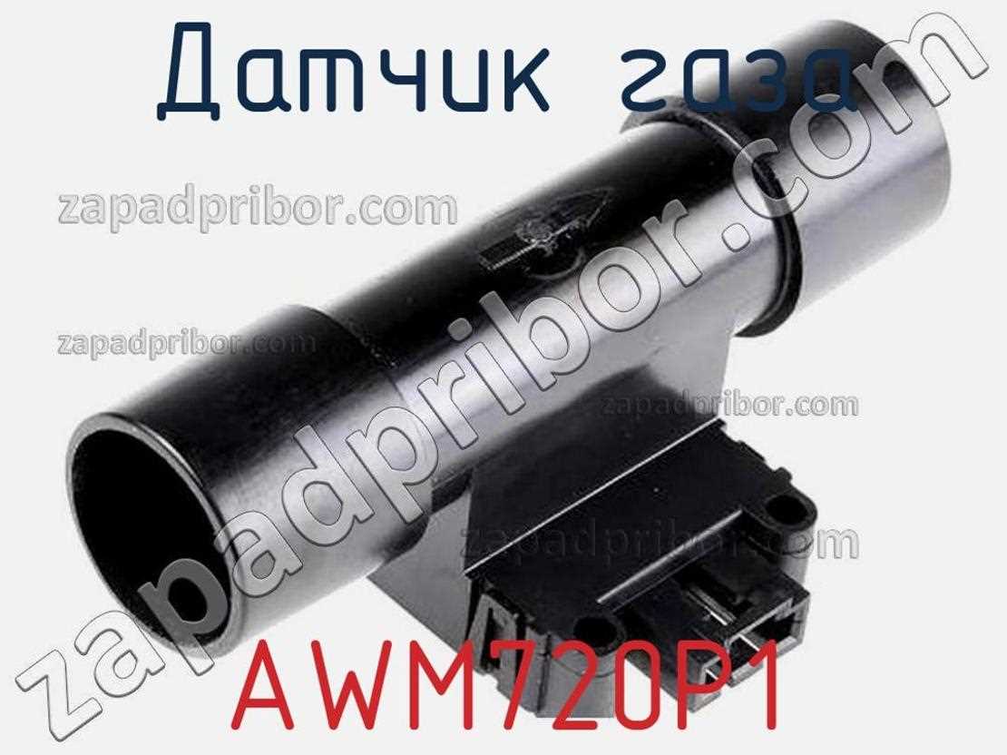awm720p1-datasheet