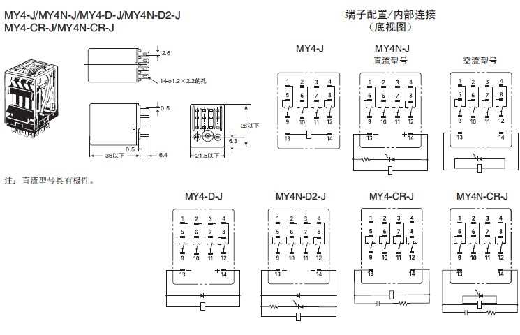 my4n-datasheet