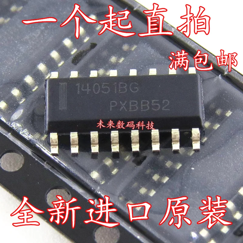 mc14051-datasheet mc14051-datasheet