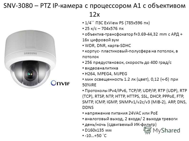 cs-cam-ptz4k-datasheet