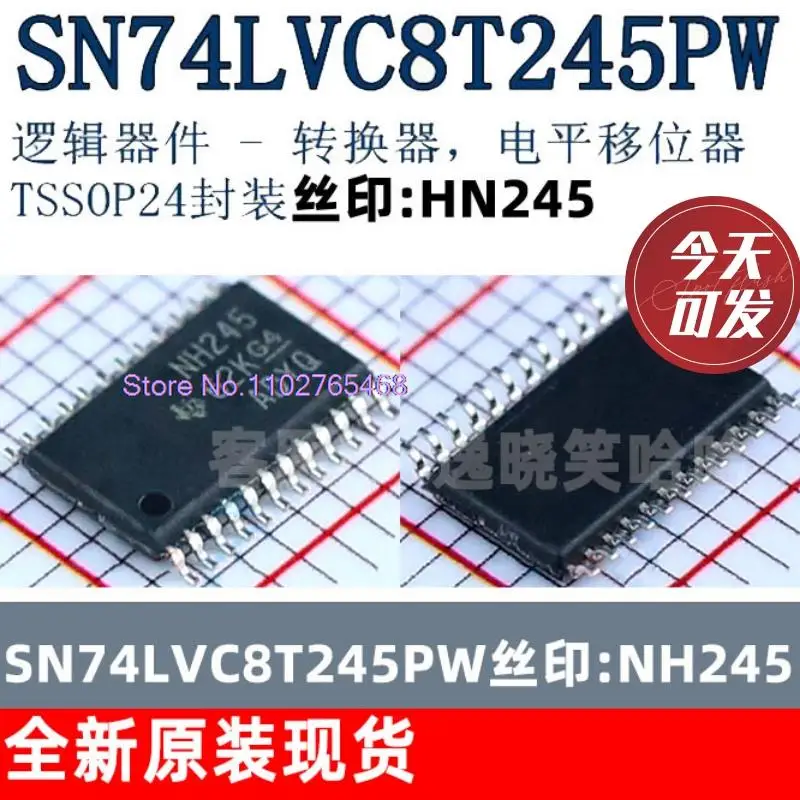 nh245-datasheet