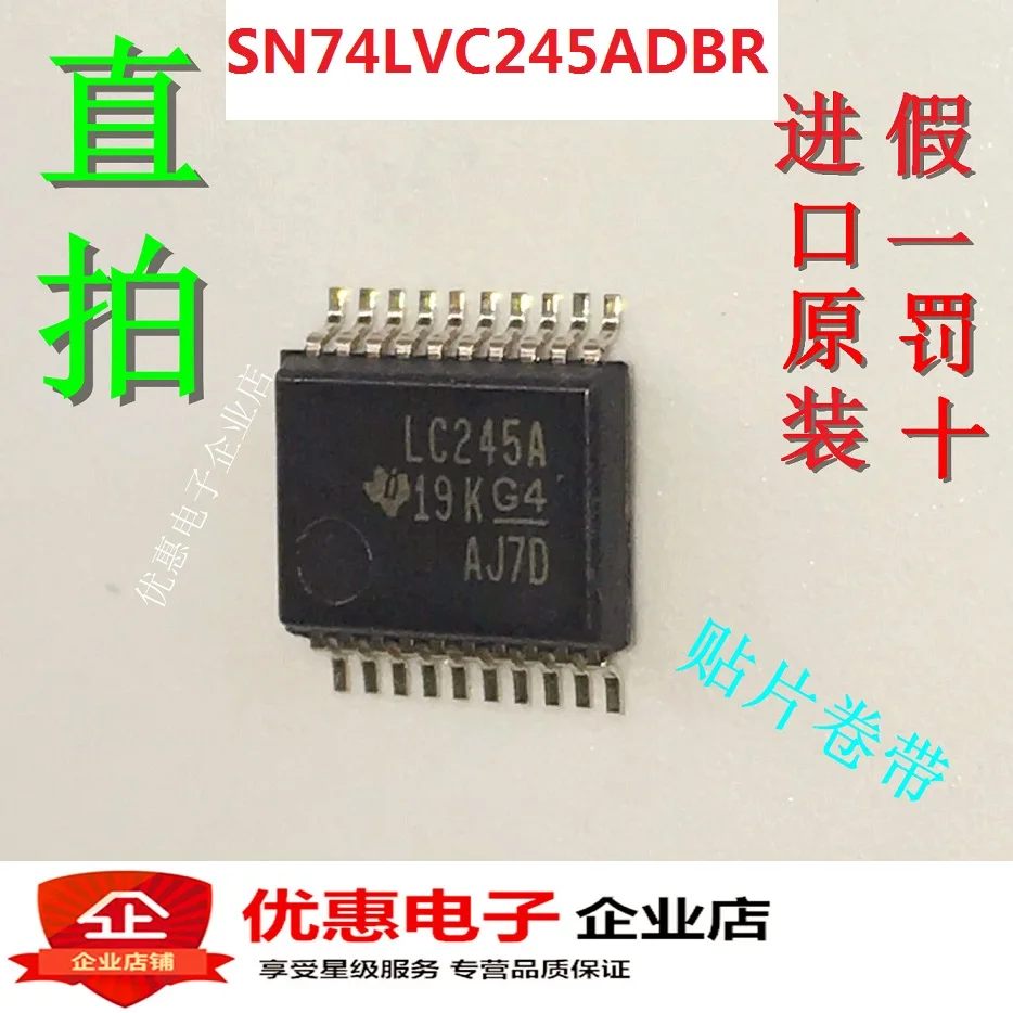 nh245-datasheet