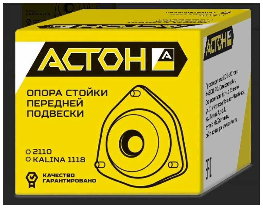 asa-2110-datasheet