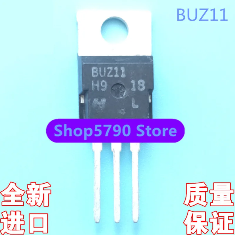 buz11a-datasheet