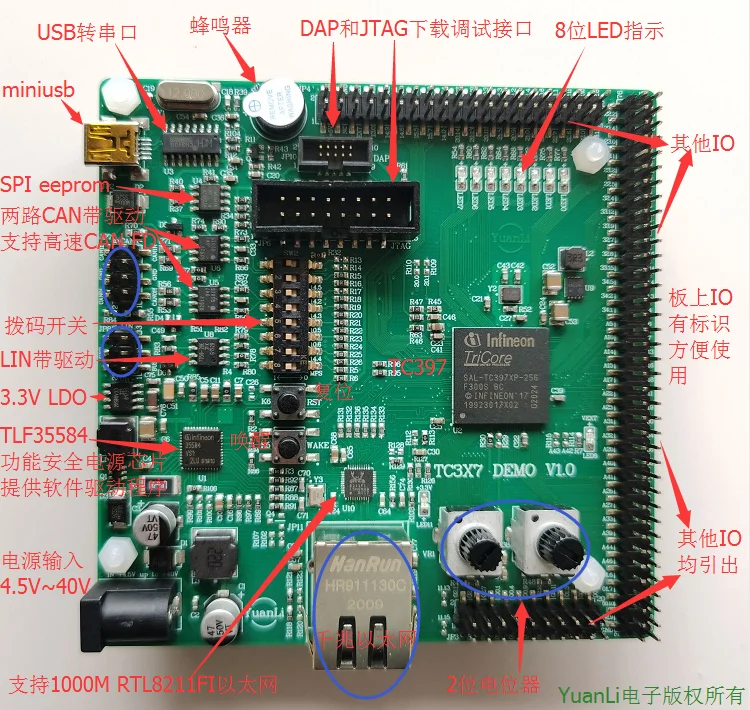 infineon-aurix-tc397-datasheet