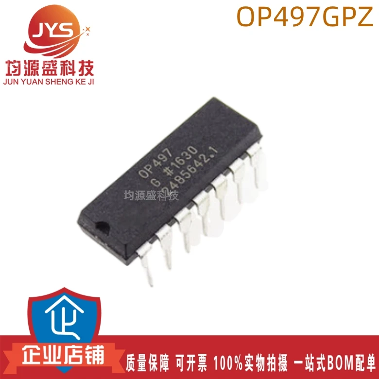 op497-datasheet