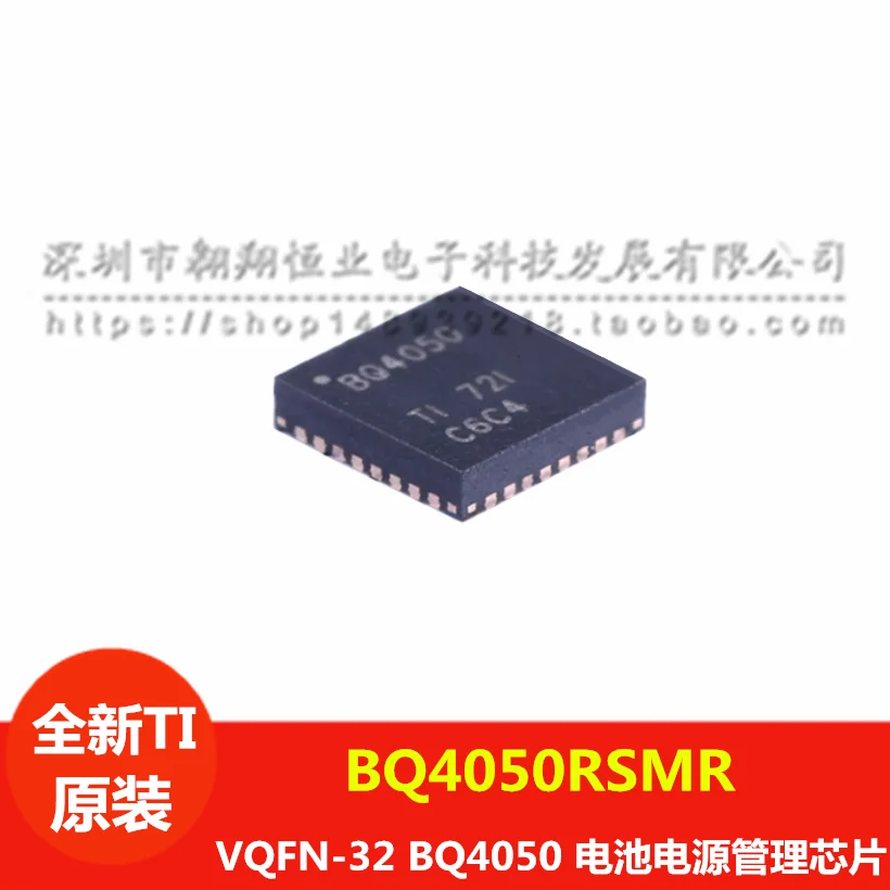 bq4050-datasheet bq4050-datasheet