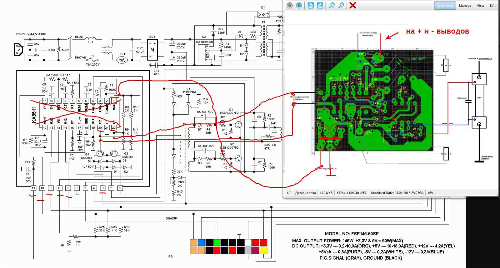 ka3511-datasheet ka3511-datasheet