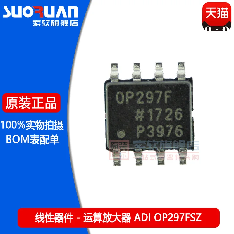 op297-datasheet op297-datasheet