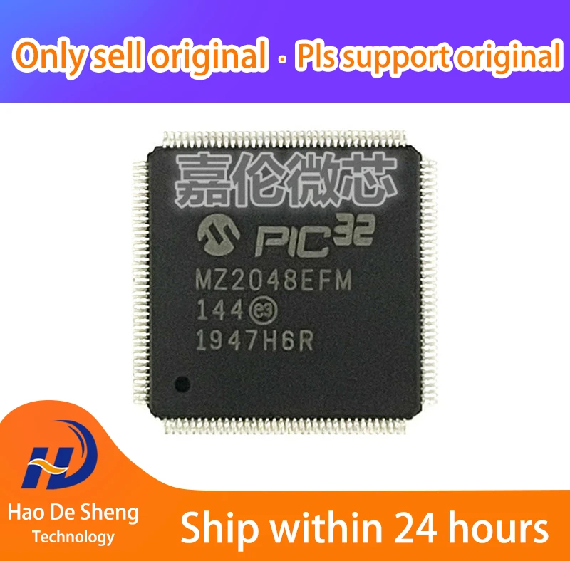 pic32mz2048efh064-datasheet