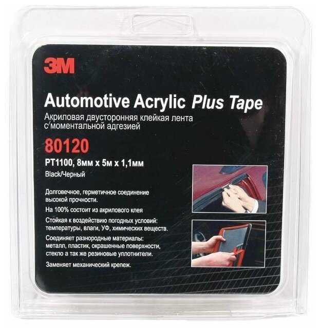 pt1100-3m-tape-datasheet pt1100-3m-tape-datasheet