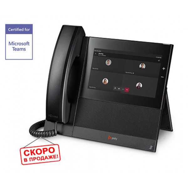 polycom-ccx-500-datasheet polycom-ccx-500-datasheet