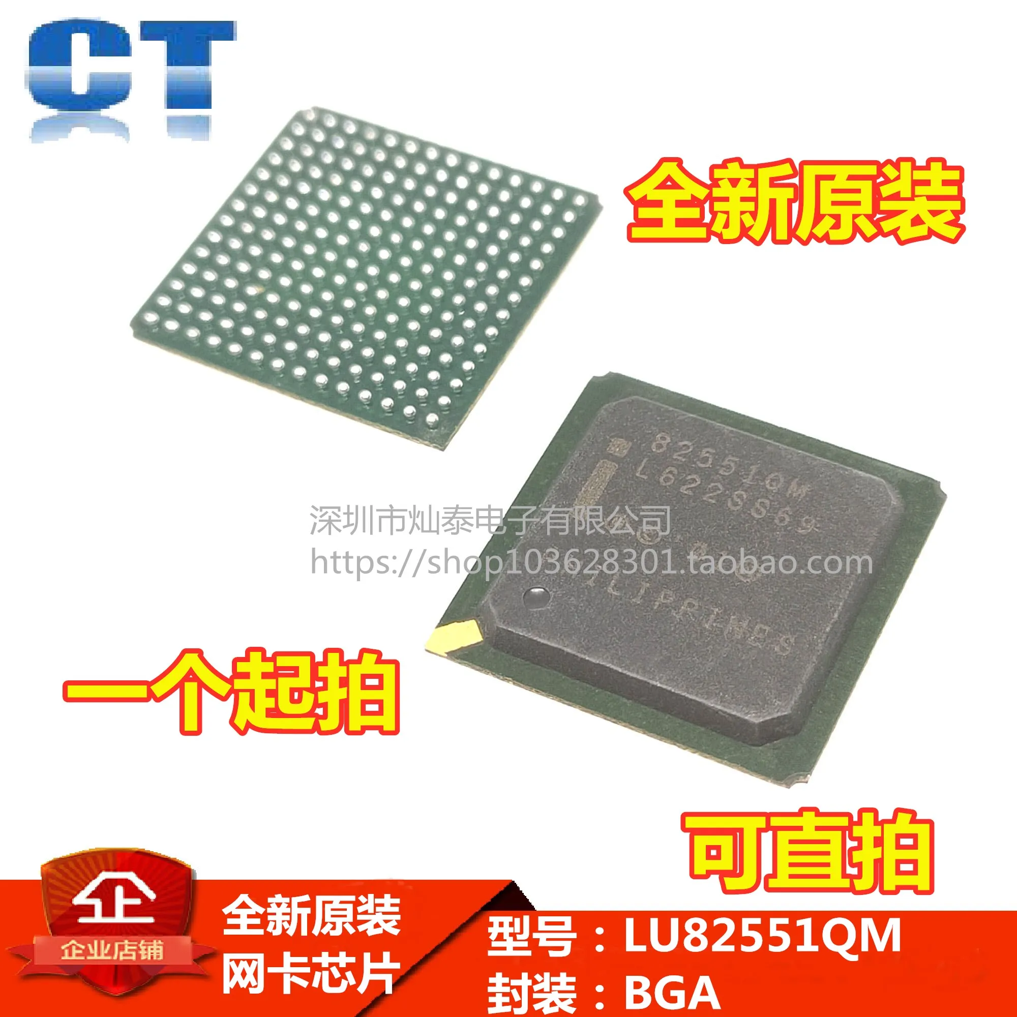 82551er-datasheet 82551er-datasheet